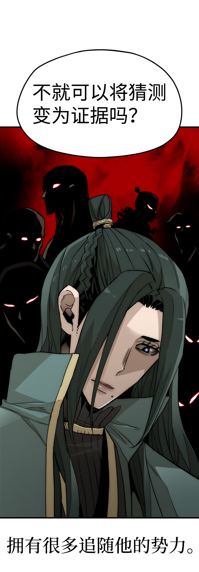 第9话116