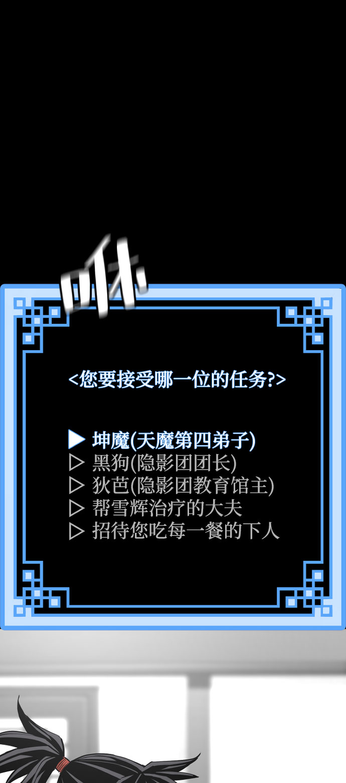 第39话33