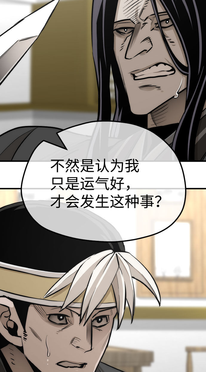 第46话143