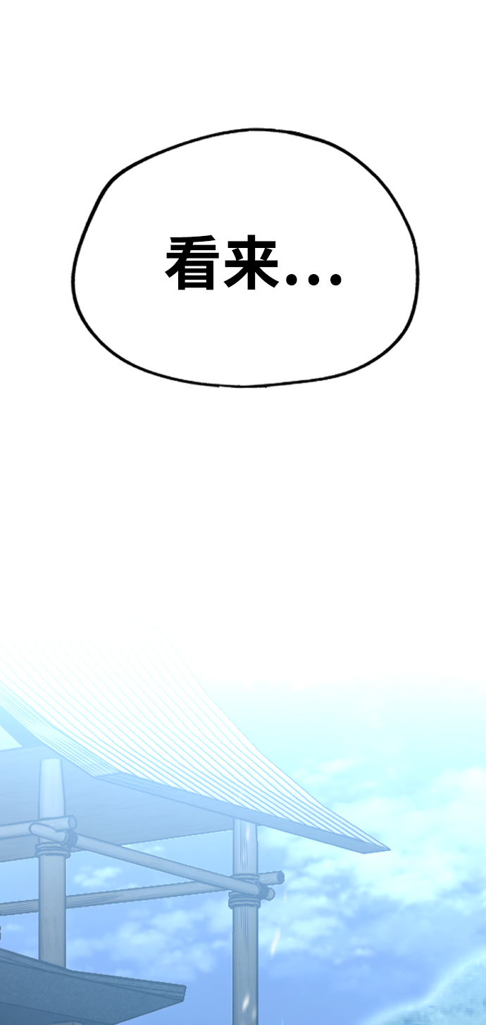第3话85