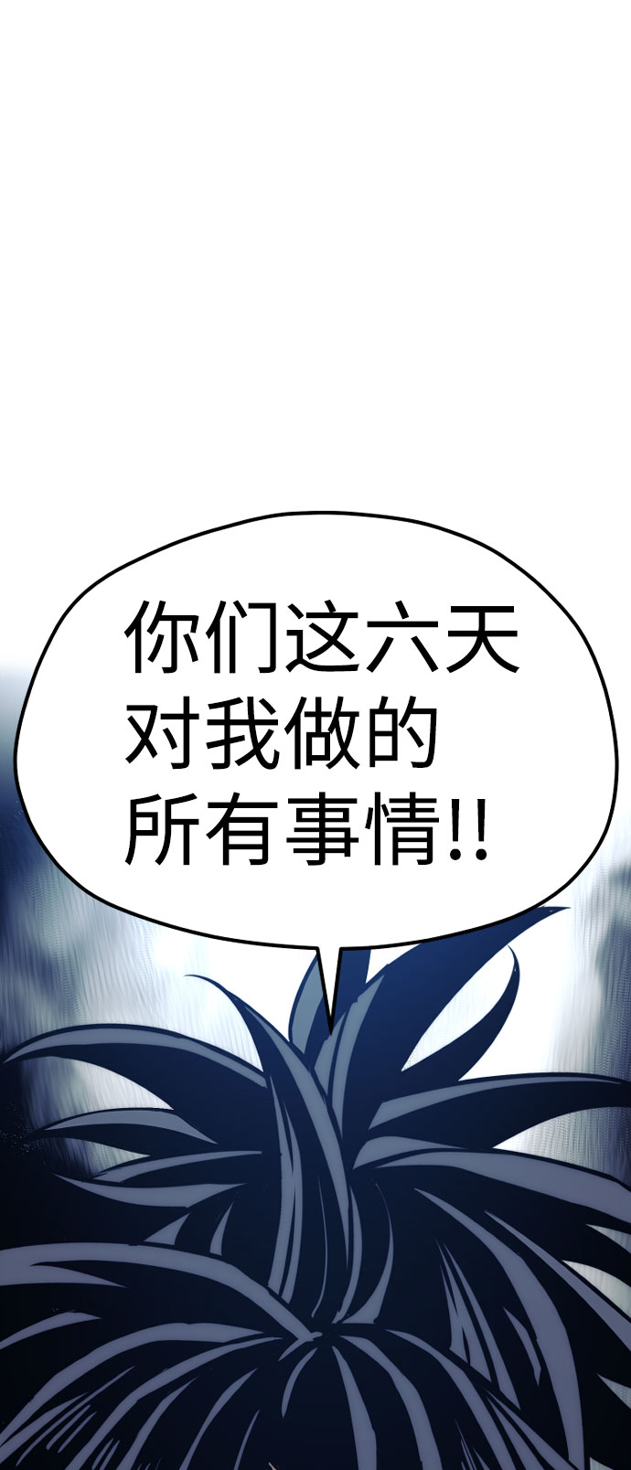 第28话39