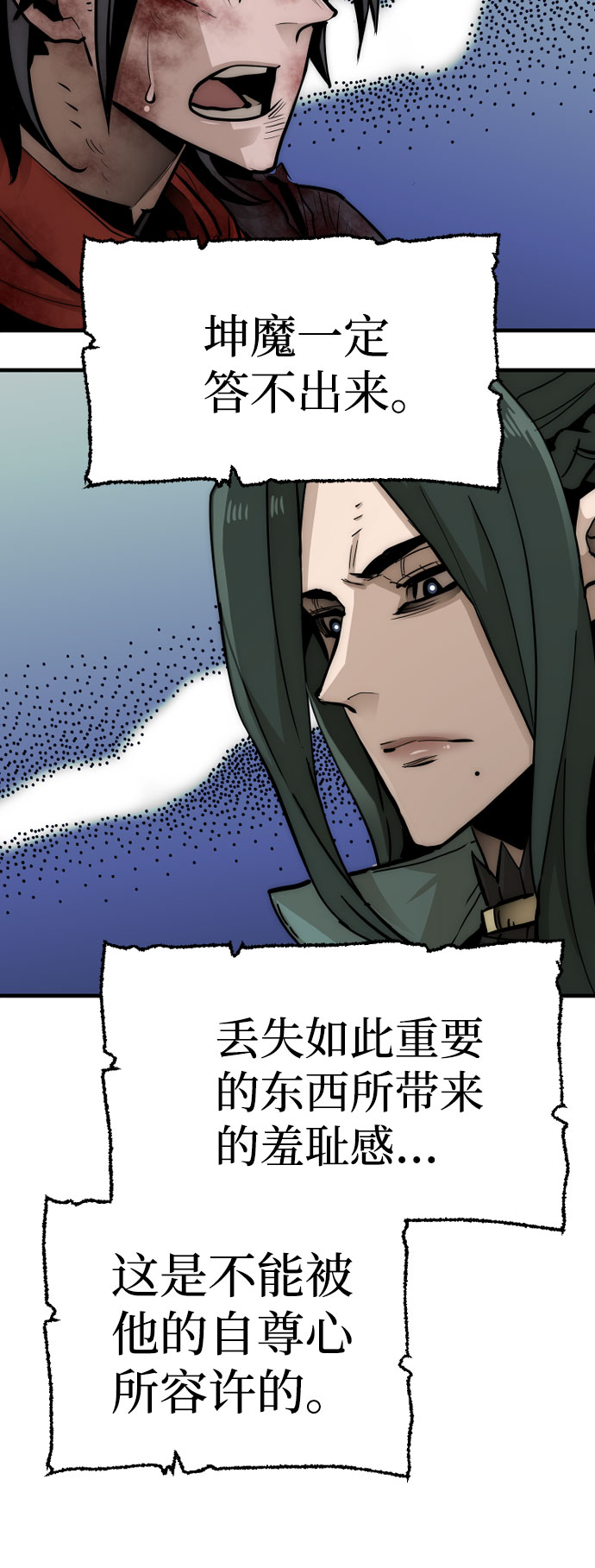 第35话7