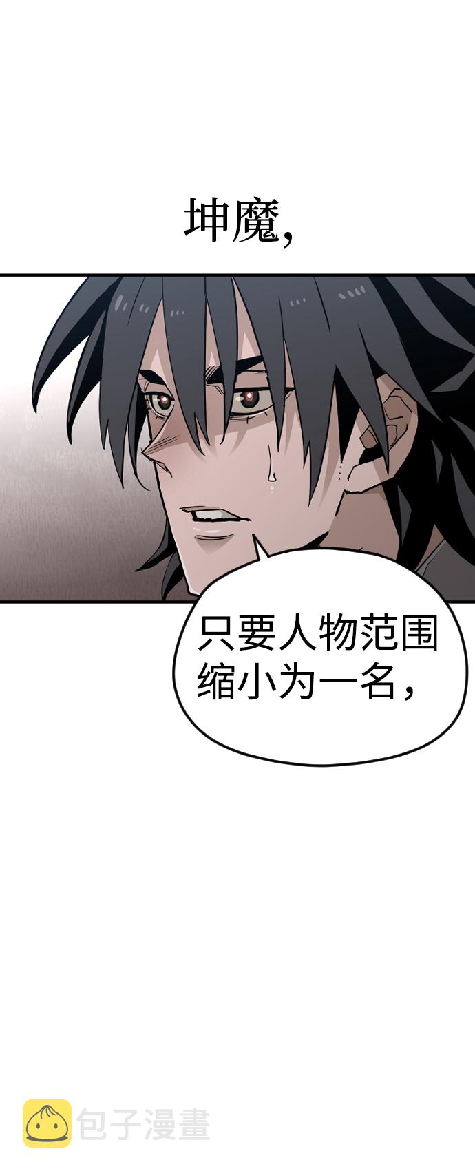 第9话115