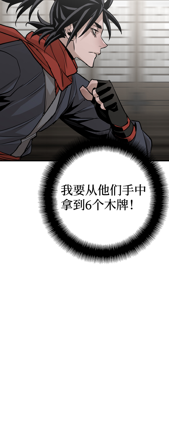 第13话63