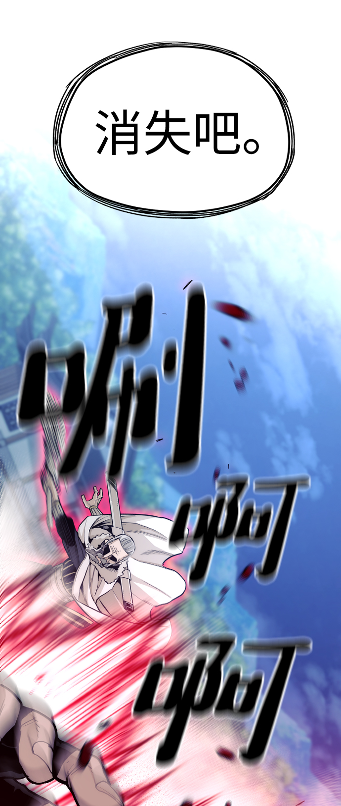 第44话234