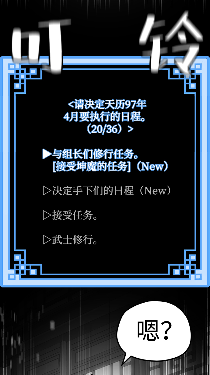 第57话127