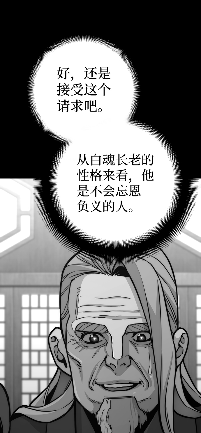 第57话14