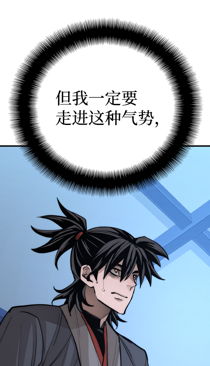 第44话87
