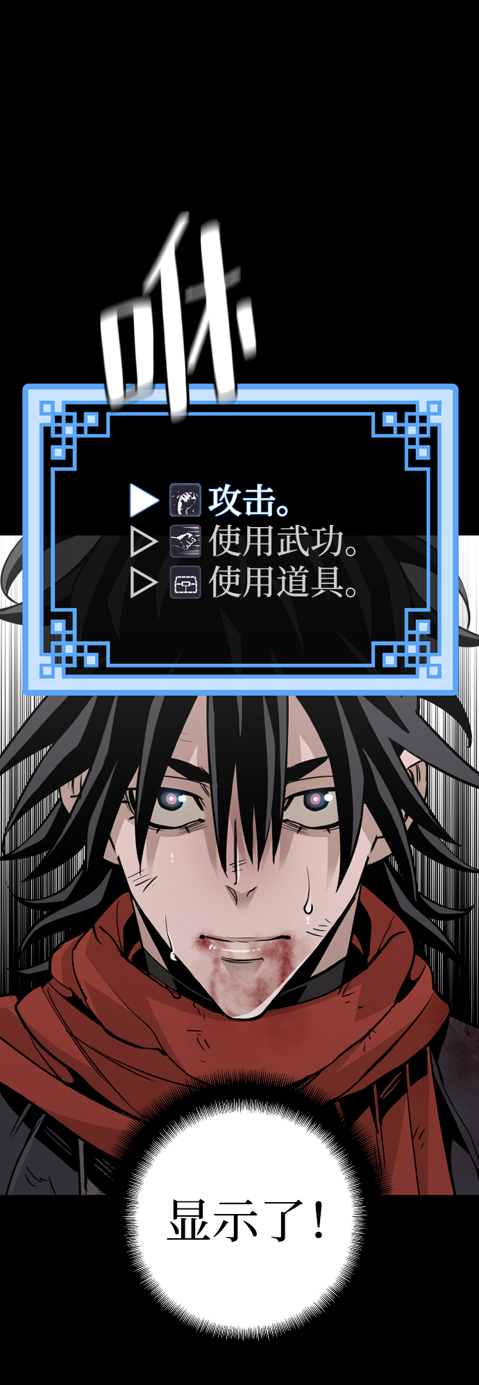 第15话96