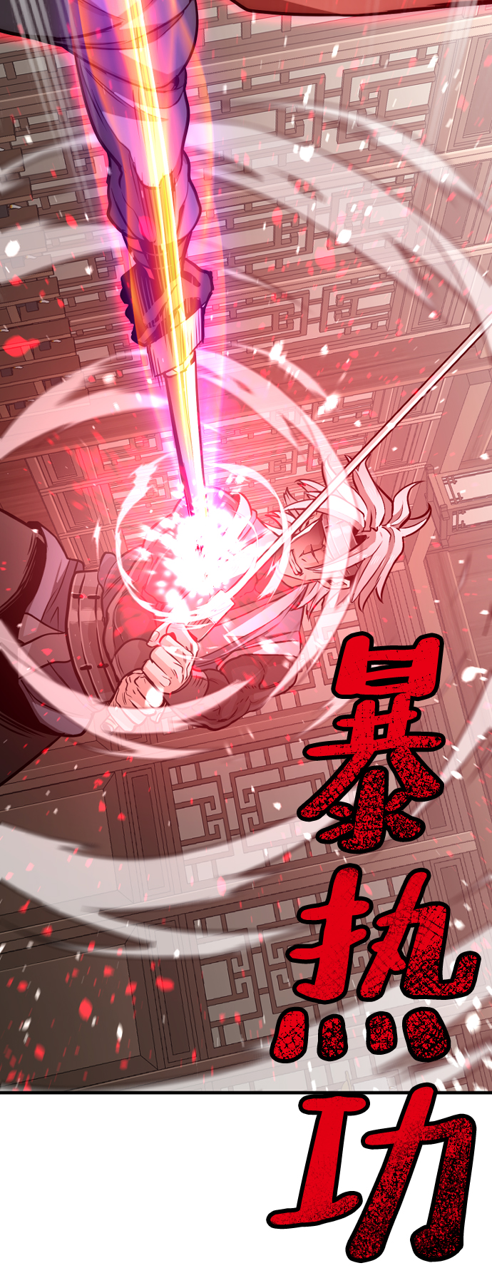 第22话79