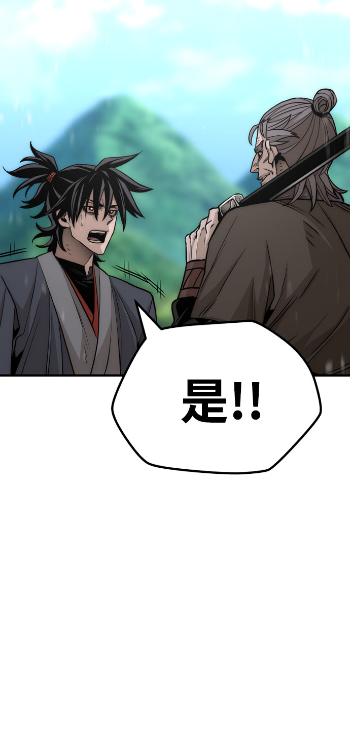 第38话57