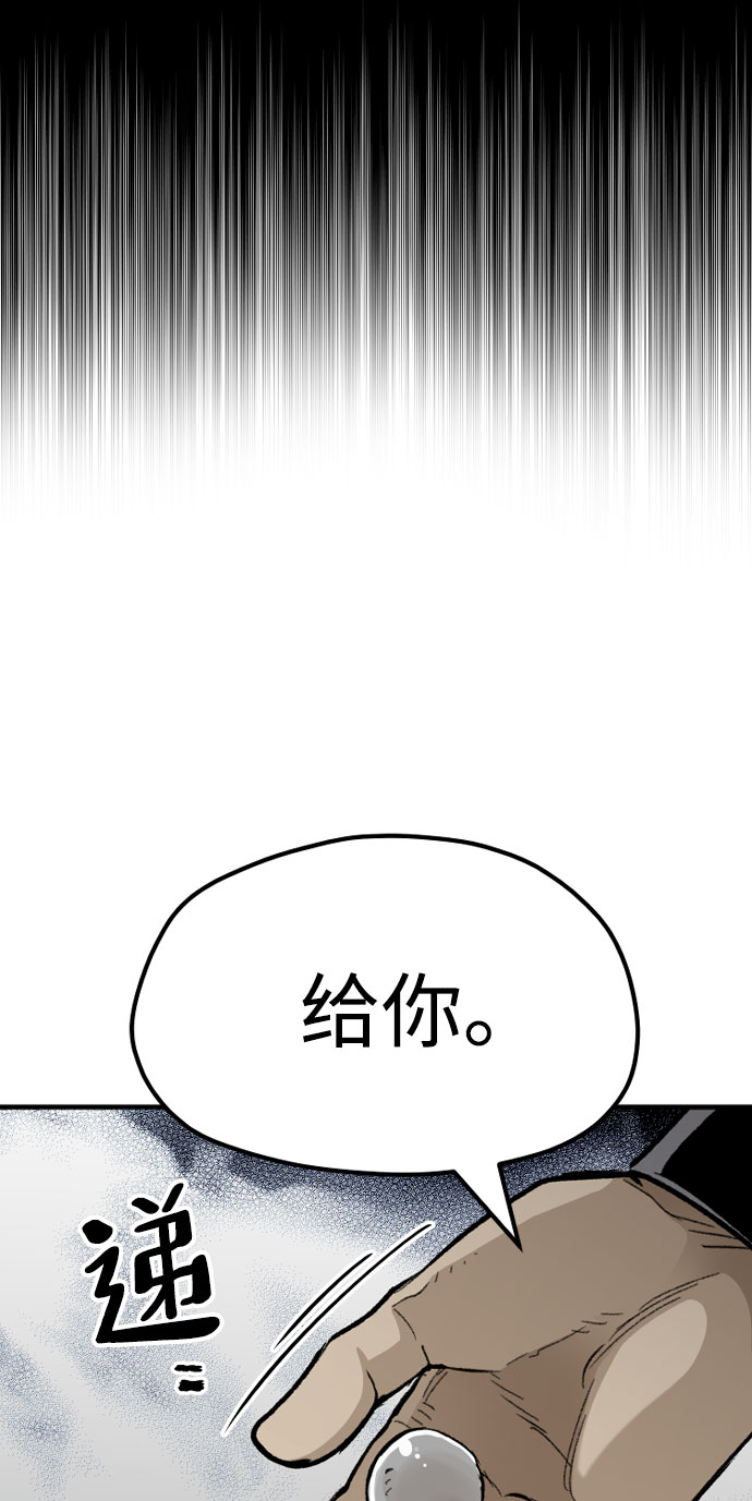 第29话19