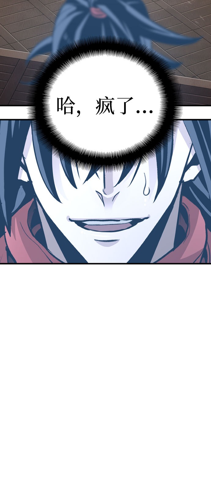 第31话84