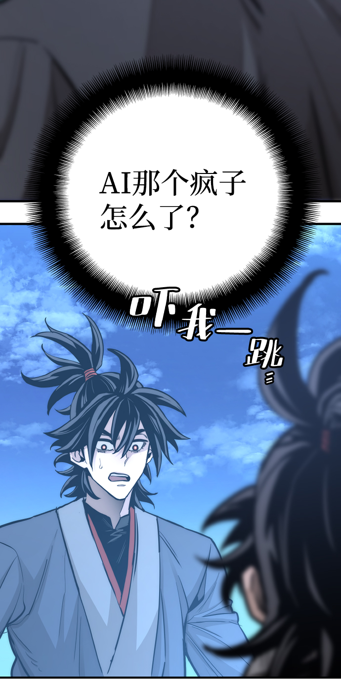 第44话191