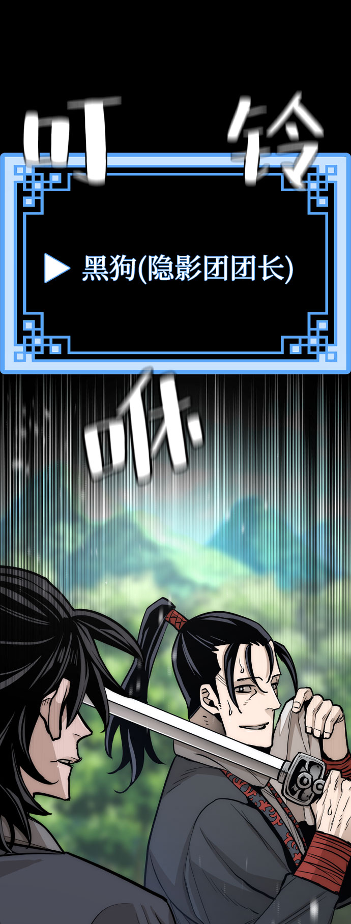 第39话48