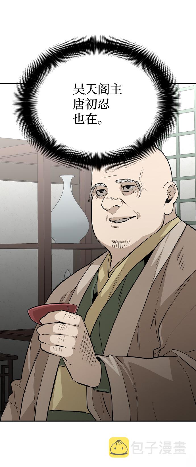 第1话98