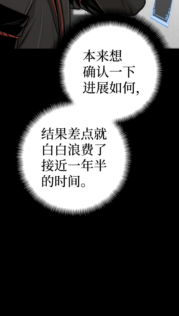 第58话5
