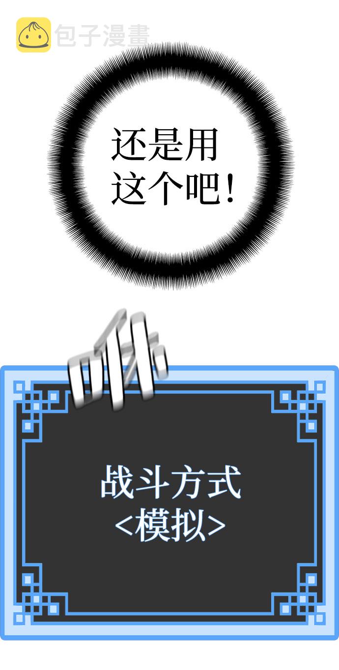 第43话27