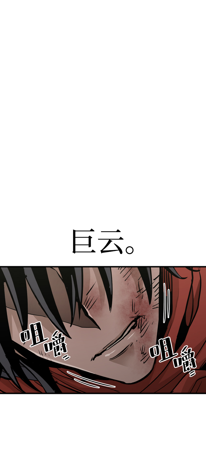 第17话61