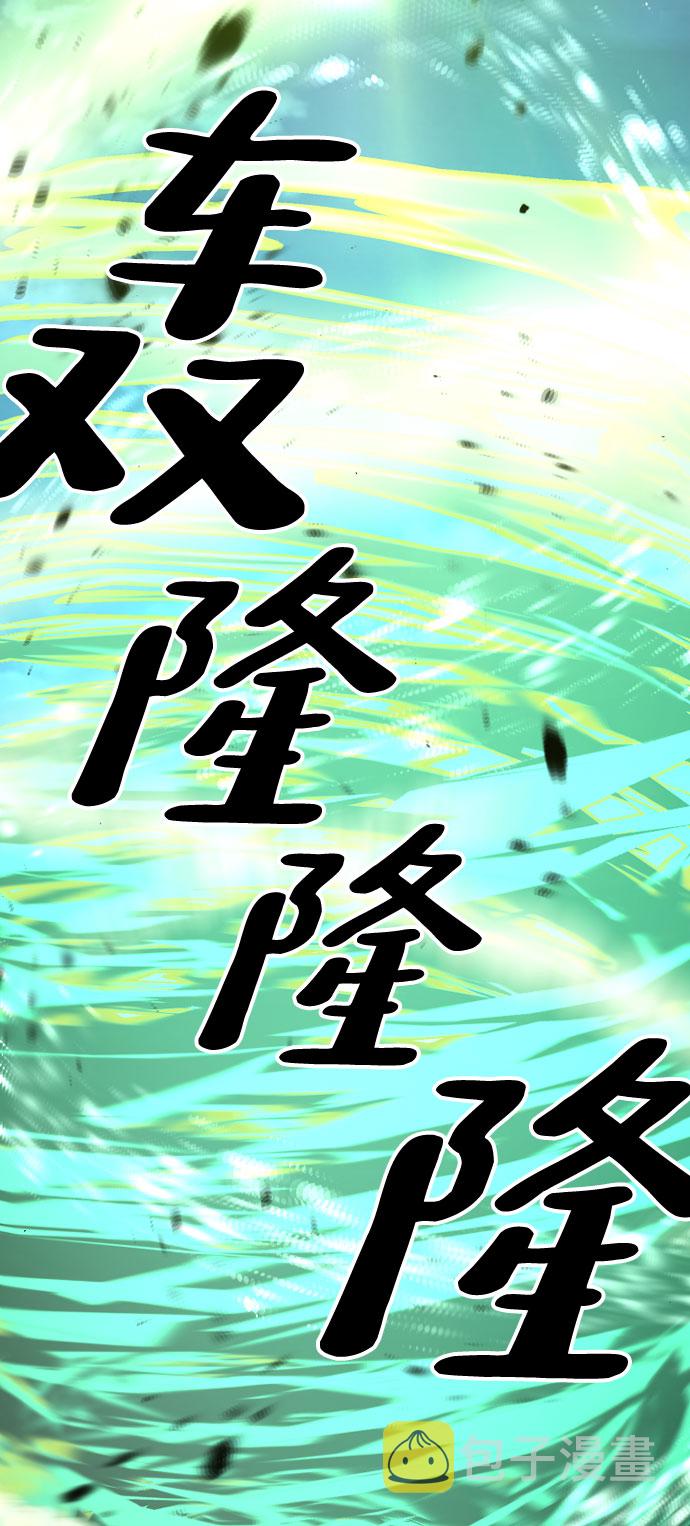 第45话76