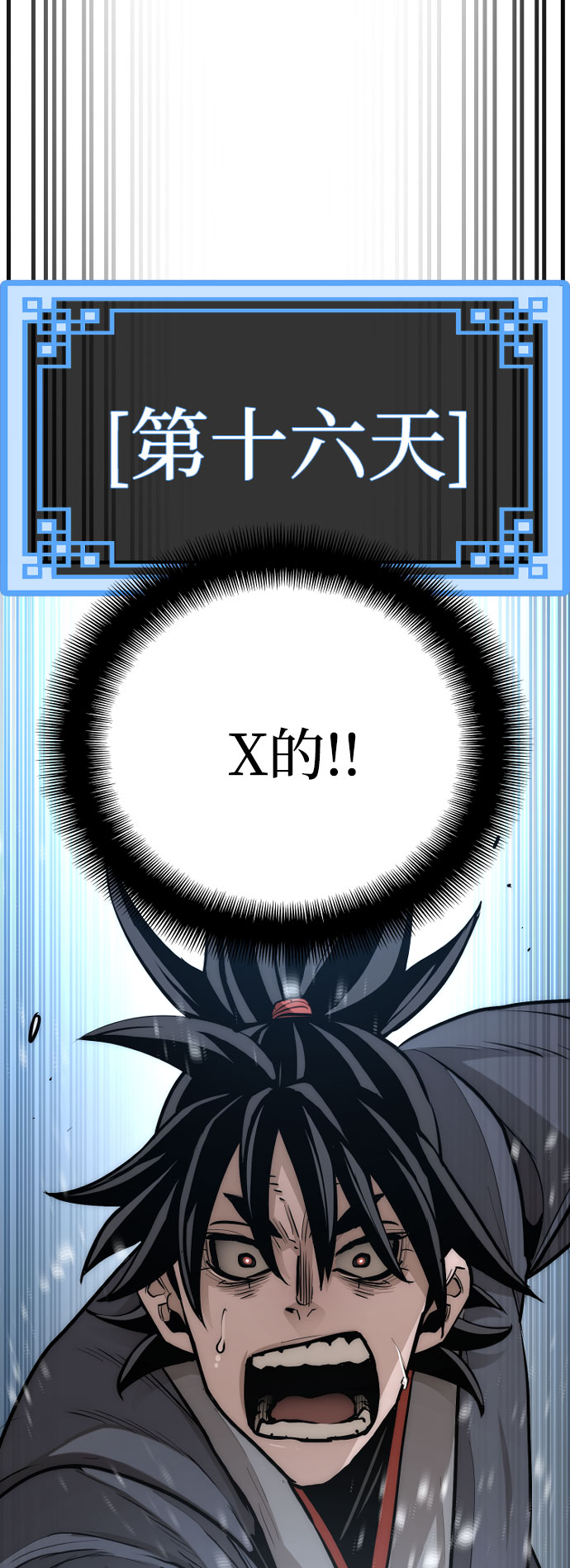 第38话69