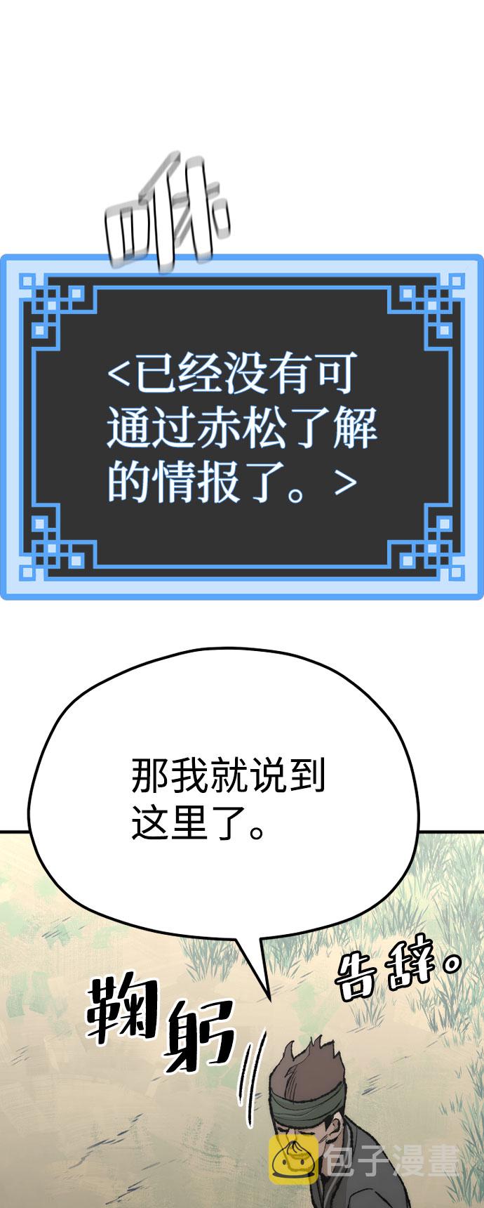 第51话129