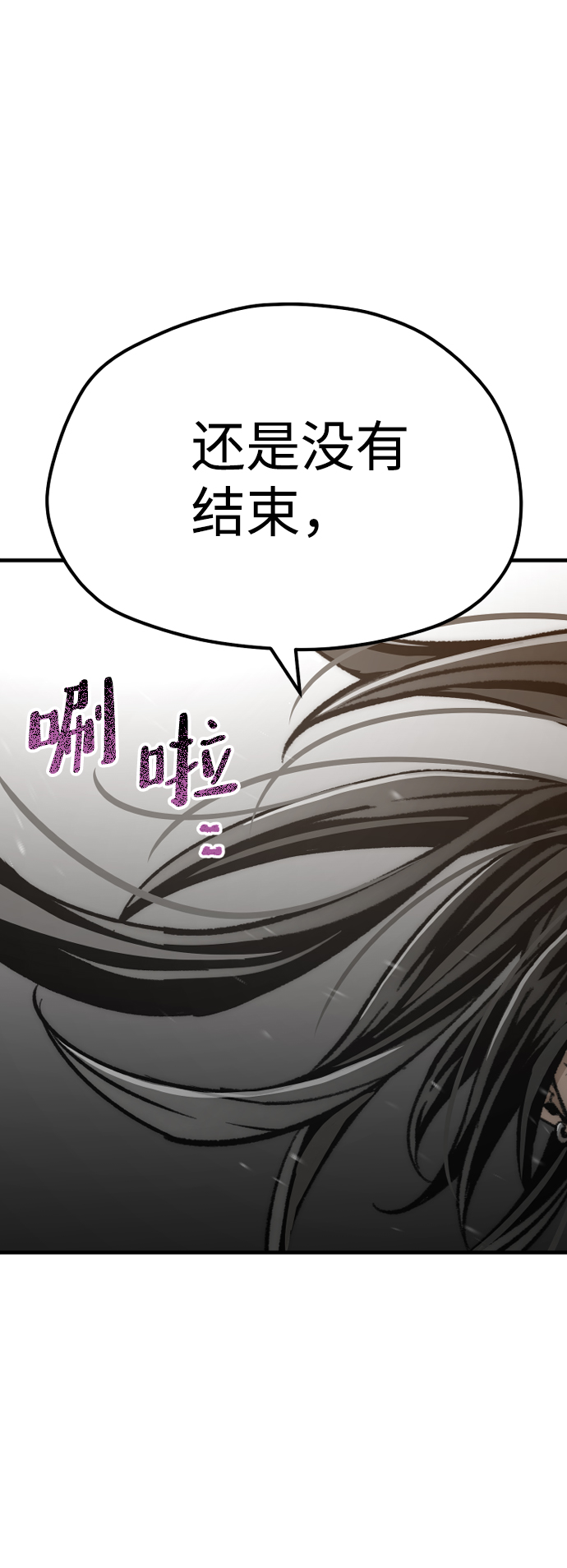 第30话82