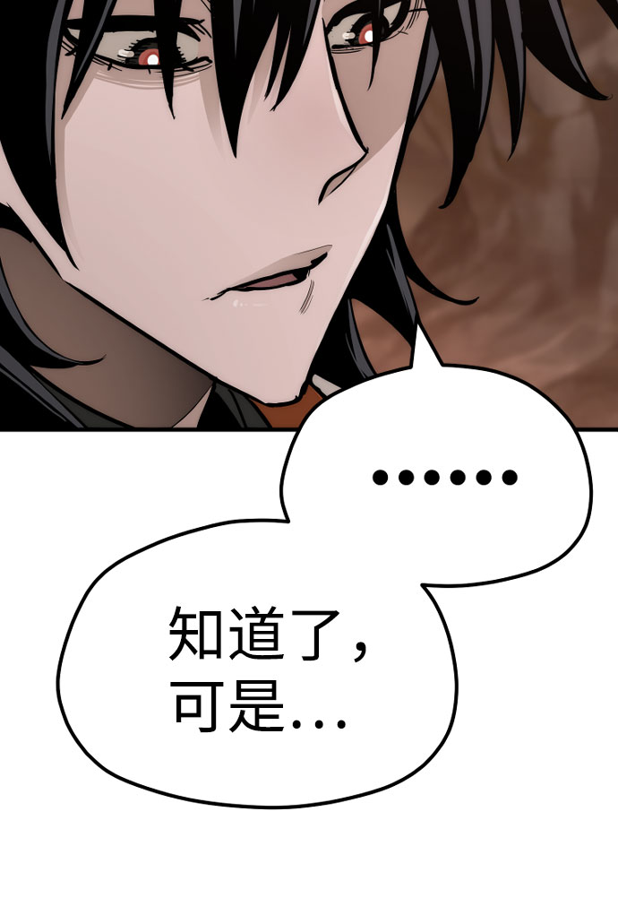 第43话129