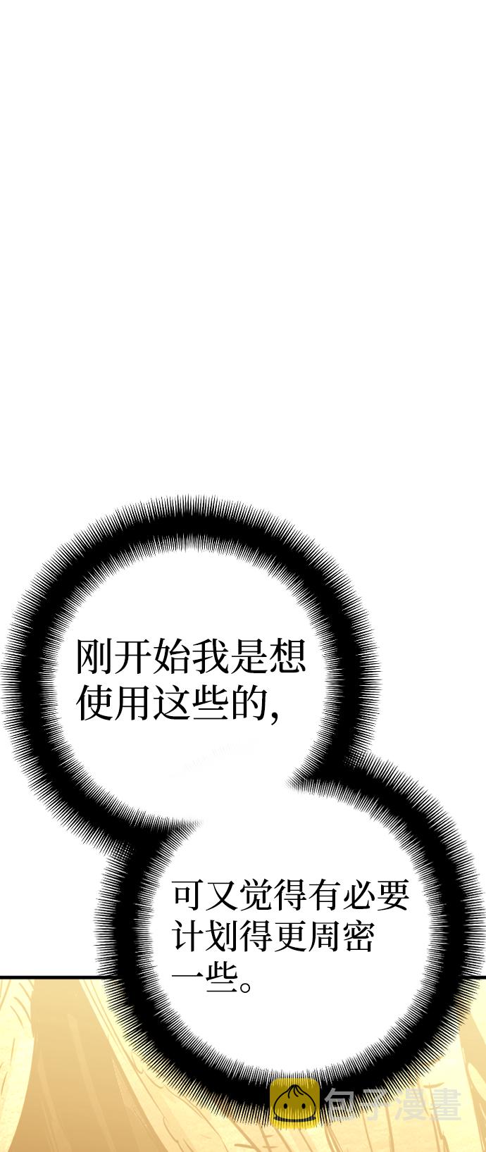第15话130