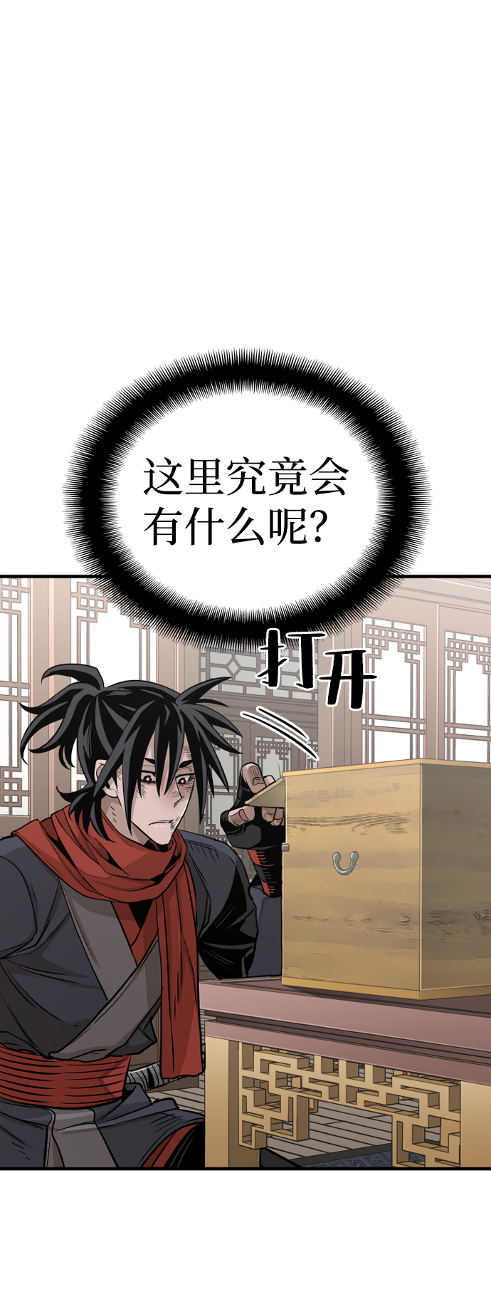 第20话73