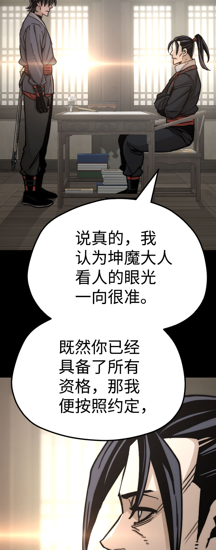 第45话138