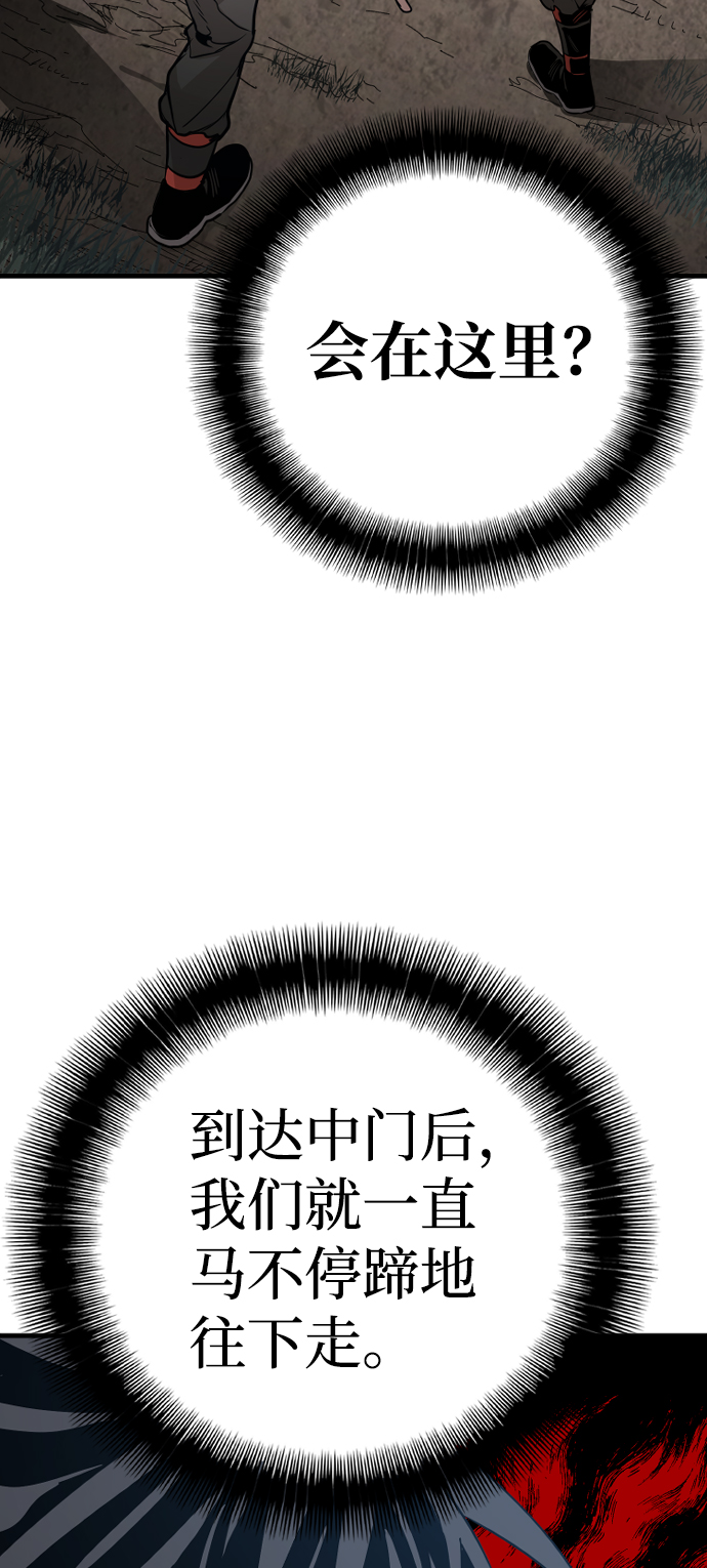 第3话98