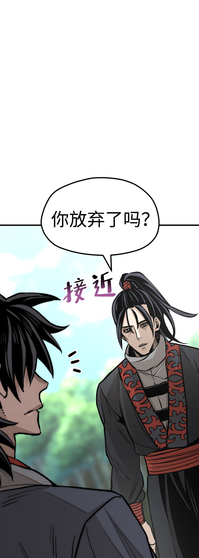 第36话83