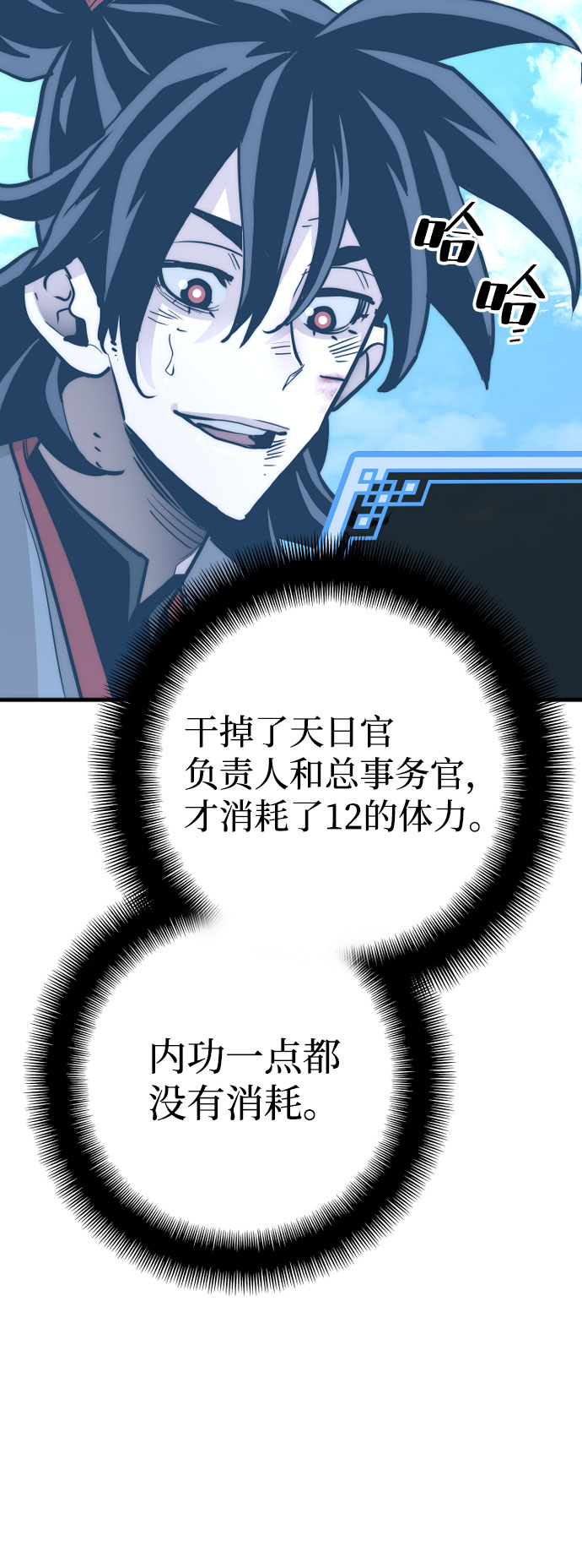 第28话147