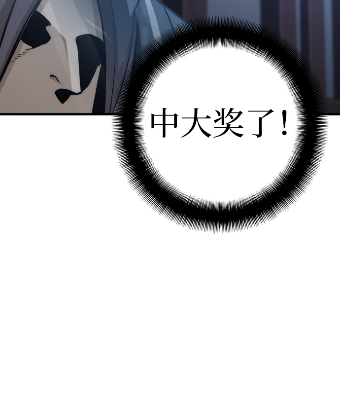 第54话64
