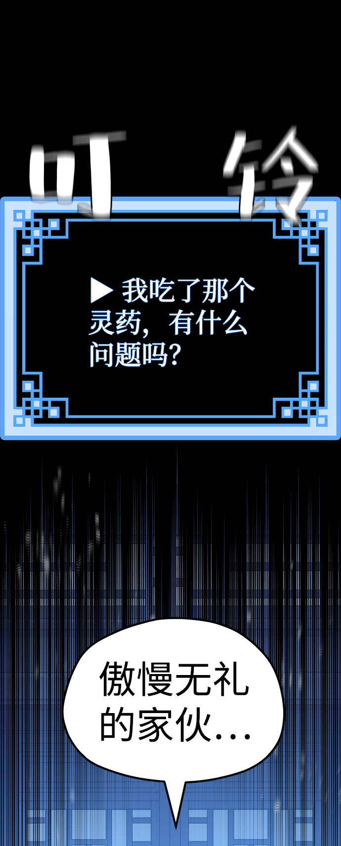 第44话336