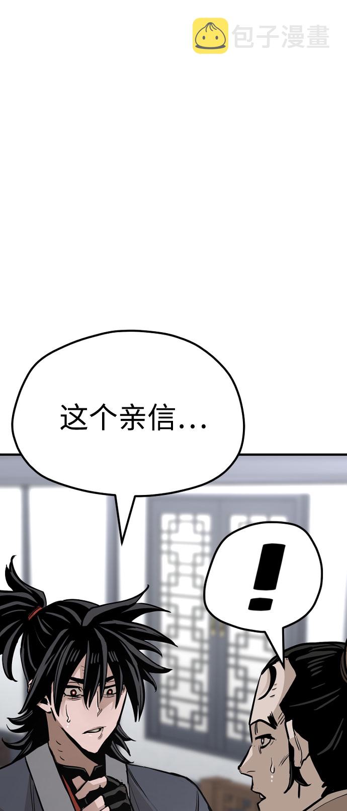 第39话136