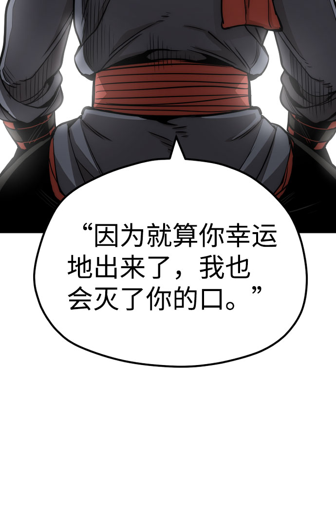 第33话119