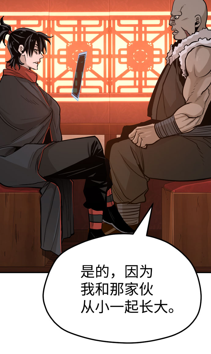 第39话189