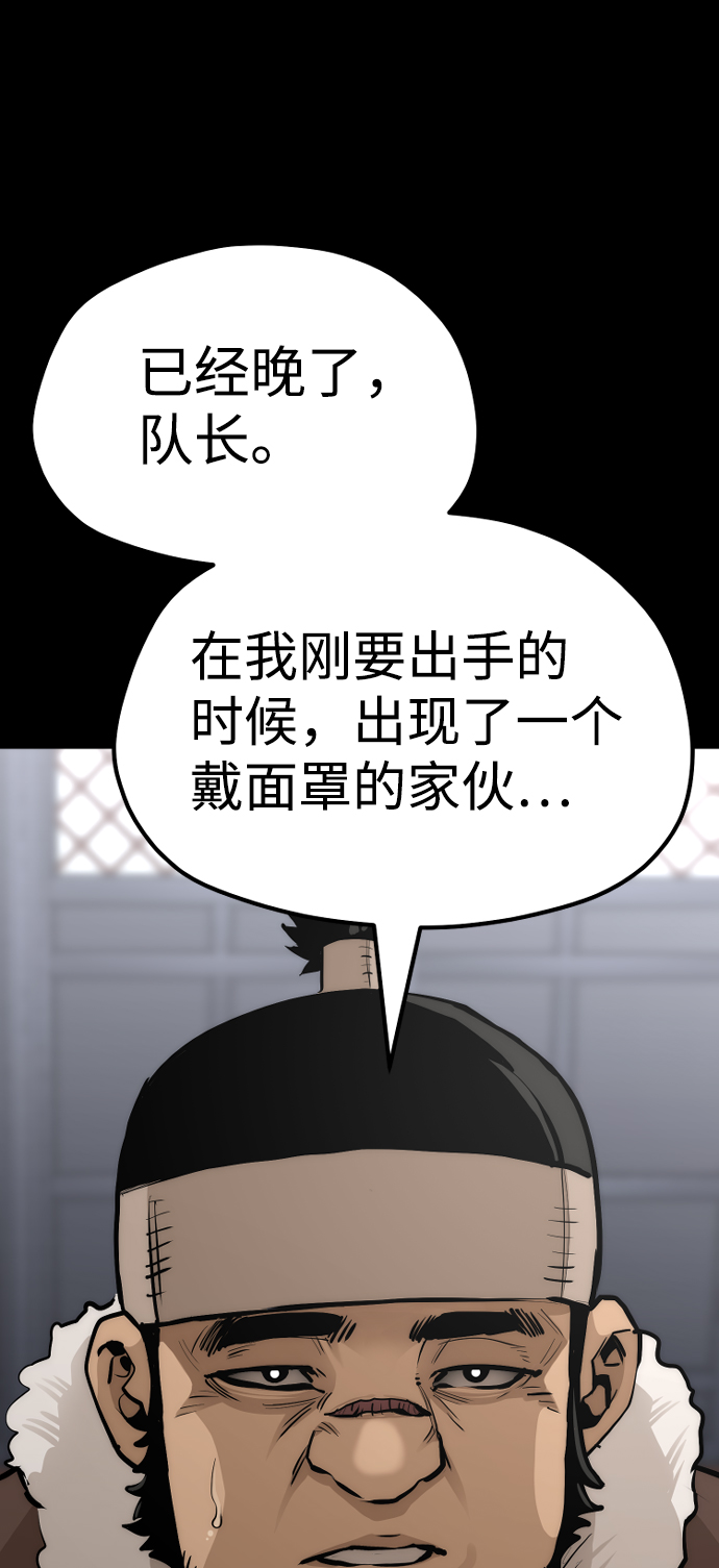 第48话197