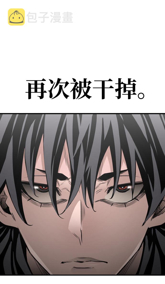 第1话133
