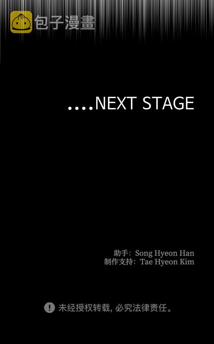 第29话134