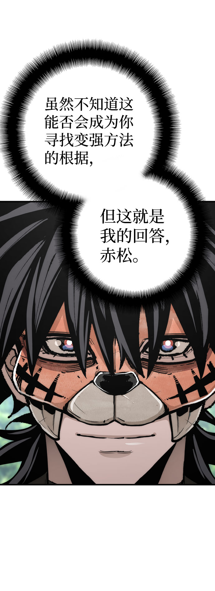 第51话79