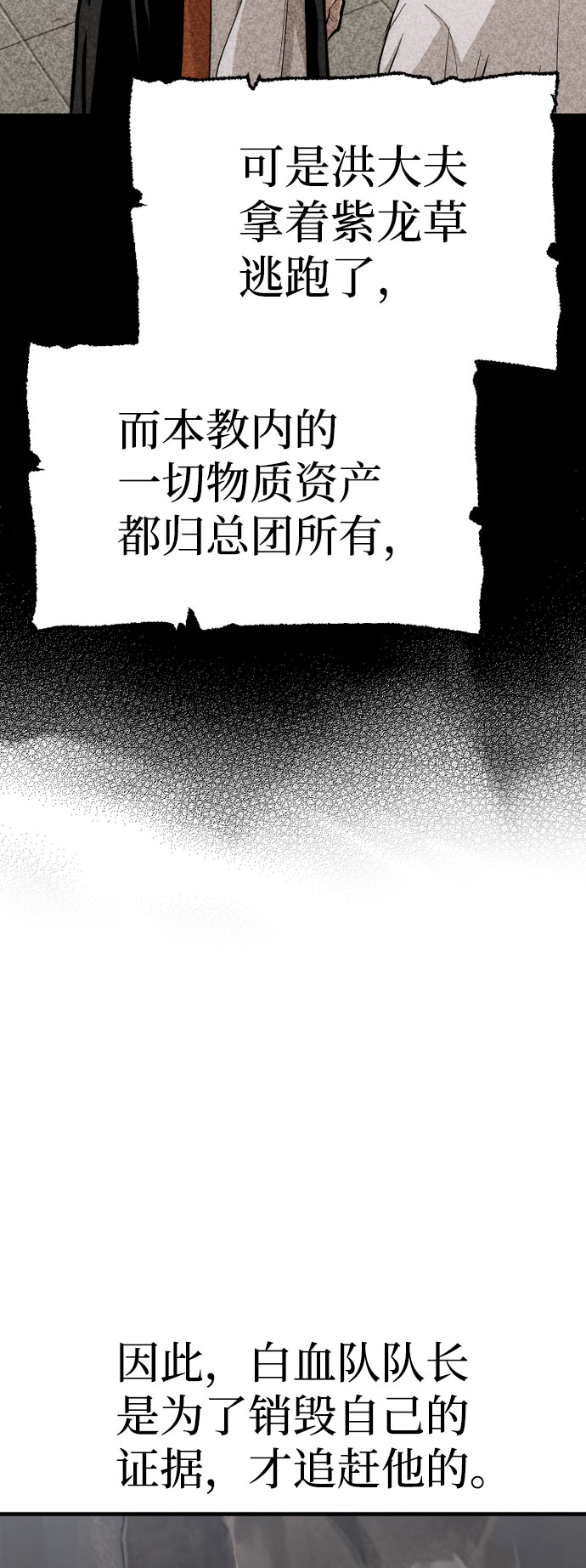 第42话249