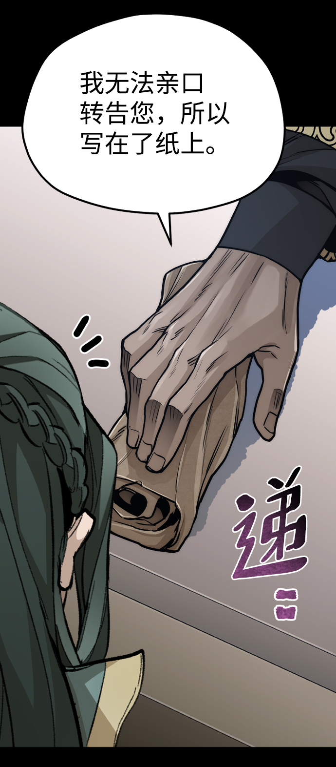 第55话136