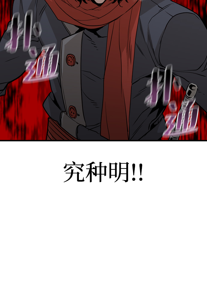 第3话96