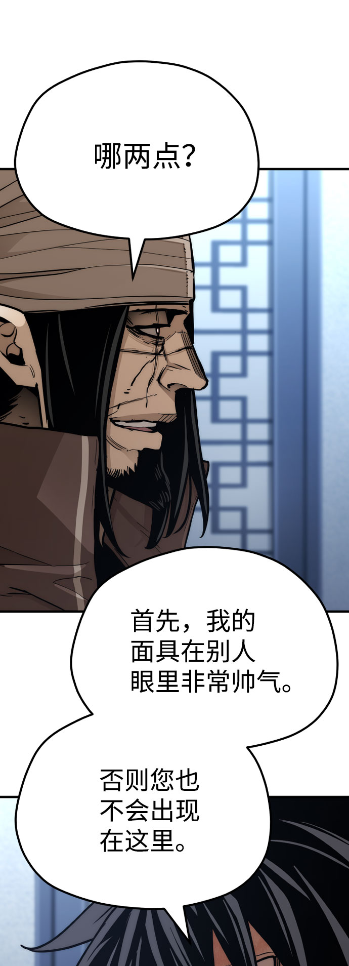 第49话18
