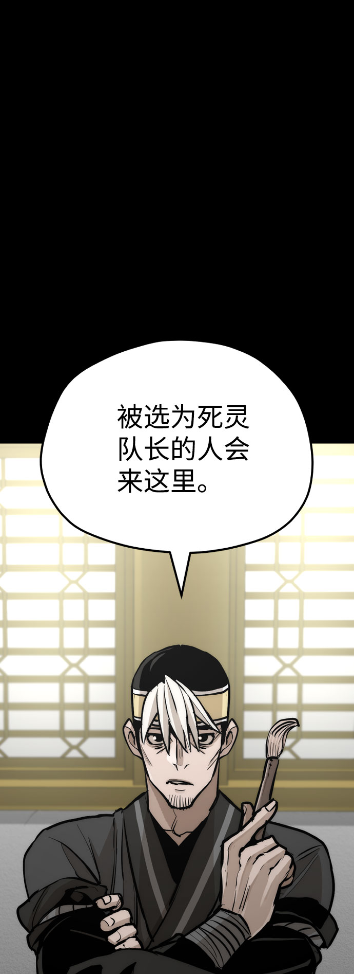 第45话175