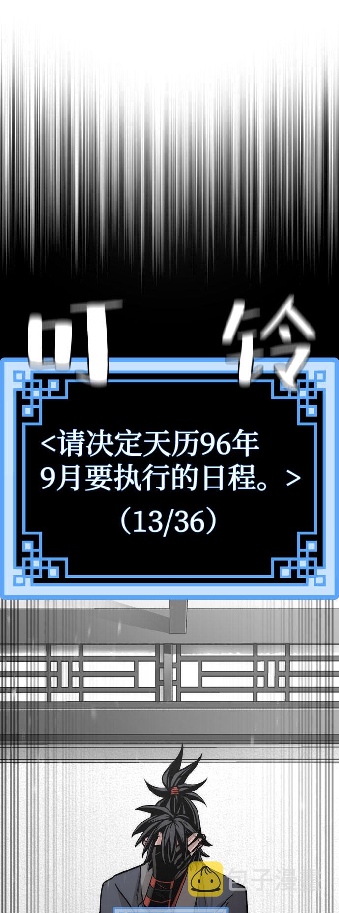 第45话117