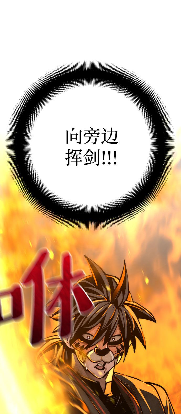 第53话73